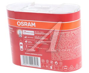 Лампа 12V H7 55W PX26d +130% евробокс (2шт.) Night Hyper OSRAM 64210NH-HCB, O-64210NH2(EURO), АКГ 12-55 (Н7)