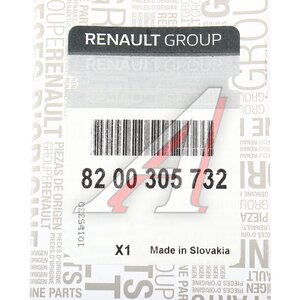 Активатор RENAULT Megane замка крышки бака топливного OE 8200305732