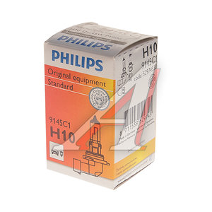 Лампа 12V H10 45W PY20d PHILIPS 9145C1, P-9145