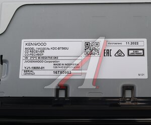 Магнитола автомобильная 1DIN KENWOOD KDC-BT560U DSP