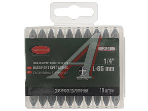 Набор бит 1/4" PH2xPH2 L=65мм 10 предметов в футляре ROCKFORCE RF-2101