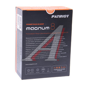 Устройство пусковое 12V 400A 8000мА/ч (power bank) PATRIOT MAGNUM 8, п-650201608