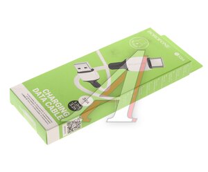 Кабель USB Type C 1м BOROFONE BX84 белый, 00041