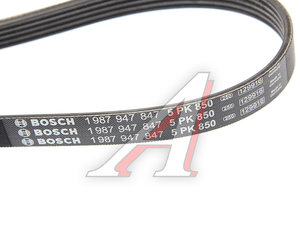 Ремень приводной поликлиновой 5PK850 BOSCH 1987947847, 1370971