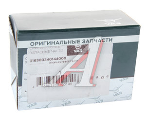 Опора УАЗ-3163 вала рулевого Н/О (ОАО УАЗ) 316300-3401440-00, 3163-3401440/316300-3401440-00/316300340144000