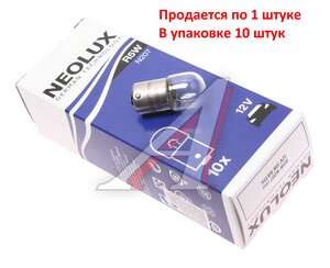 Лампа 12V R5W BA15s 50лм Standard NEOLUX N207, NL-207, А12-5-1