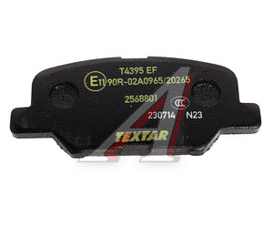 Колодки тормозные MITSUBISHI Outlander (12-) задние (4шт.) TEXTAR 2568801