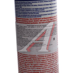 Смазка для клемм аккумулятора, защита от коррозии аэрозоль 300г LIQUI MOLY 3141, LM3141/8046