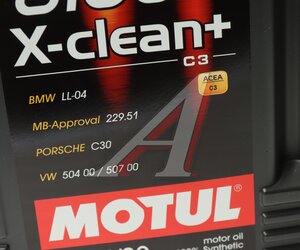 Масло моторное 8100 X-CLEAN+ 5W30 синт.4л MOTUL 112437