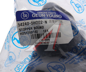 Буфер HYUNDAI HD65,78 (11-) рессоры передней GEUN YOUNG 54240-5H002, 129-003