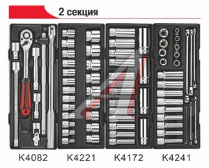 Тележка инструментальная 7 секций (JTC-3931) с набором инструментов 344 предмета JTC JTC-3931+344