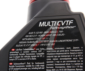 Масло трансмиссионное ATF MULTI CVTF 1л MOTUL 112152, MOTUL CVTF