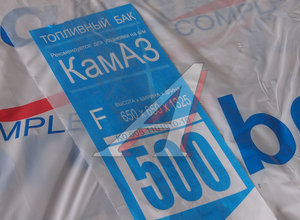 Бак топливный КАМАЗ 500л (650х650х1325) БАКОР BTF500BK-PO, Б541121-1101010-20-PO, 541121-1101010-20