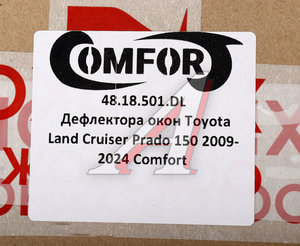 Дефлектор двери TOYOTA Land Cruiser Prado 150 (09-) COMFORT 48.18.501.DL