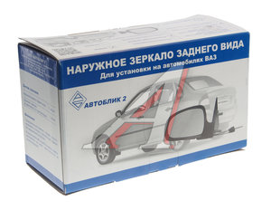 Зеркало боковое ЛАДА Largus RENAULT Logan,Sandero левое АВТОБЛИК R90.8201121-100