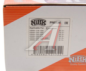 Колодки тормозные BMW 1 (F21),3 (F30) передние (4шт.) NIBK PN0736, GDB1934, 34116850568