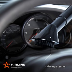 Пылесос автомобильный 12V 150W в прикуриватель (4 насадки) AIRLINE VCA-02