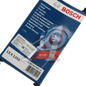 Ремень приводной клиновой 13X1250 BOSCH 1987947620