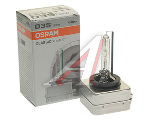 Лампа ксеноновая D3S 35W PK32d-5 4150K 42V Classic OSRAM 66340CLC, O-66340CLC