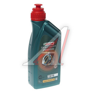 Масло трансмиссионное Transmax Universal GL-4/5 75W90 син.1л CASTROL 15D724, CASTROL SAE75W90