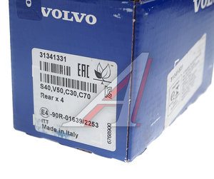 Колодки тормозные VOLVO C30,S40 задние (4шт.) OE 31341331, GDB1621