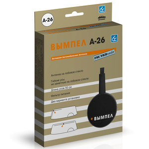 Антенна А-26 активная УКВ ВЫМПЕЛ W-A26