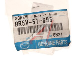 Винт MAZDA 3 (06-) OE BR5V51695