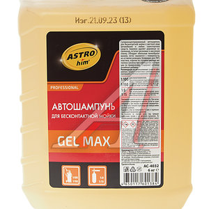 Шампунь для бесконтактной мойки GEL MAX 6л (суперконцентрат) ASTROHIM AC4032, ACT-4032