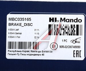 Диск тормозной NISSAN Qashqai (13-) передний (1шт.) MANDO MBC035165, DF6786, 40206-4EA0A