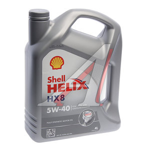 Масло моторное HELIX HX-8 5W40 A3/B4/SP синт.4л SHELL 550070336, SHELL SAE5W40