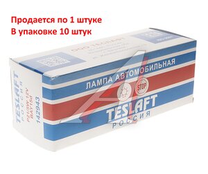 Лампа 12V P21/5W BAY15d 440/35лм Стандарт TESLAFT (Россия) 4631111142943, 142943, А12-21+5-2