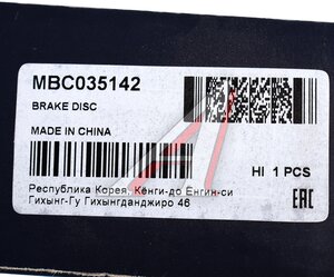 Диск тормозной MITSUBISHI Pajero (02-) передний (1шт.) MANDO MBC035142, DF3118, MB618716