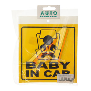 Табличка пластиковая "Baby in car" 15х17см на присоске AUTOSTICKERS 071138