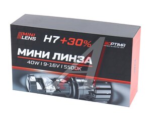 Лампа светодиодная 12/24V H7 PX26d 5500K (2шт.) линза OPTIMA ML-H7-40-30