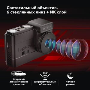 Видеорегистратор GPS INSPECTOR Tango