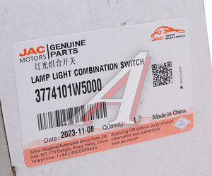 Переключатель подрулевой JAC N35 указателей поворота OE 3774101W5000