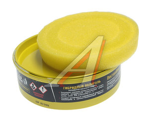 Полироль кузова гибридная 200г DOCTOR WAX DW8305