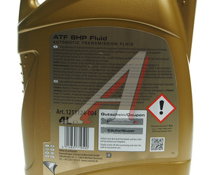 Масло трансмиссионное ATF для АКПП ZF 8HP Fluid синт.4л RAVENOL 1211124-004, RAVENOL ATF