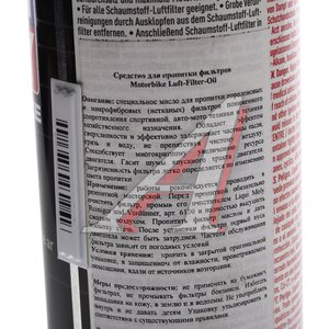 Масло для пропитки воздушных фильтров 0-сопротивления 500мл LIQUI MOLY 1625, LM 1625