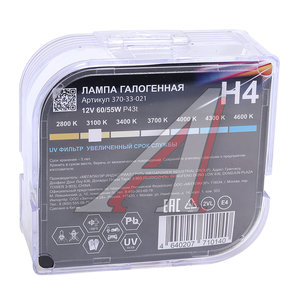 Лампа 12V H4 60/55W P43t бокс (2шт.) Long Life MEGAPOWER 370-33-021, MGP-12460LL-Bx2, АКГ12-60+55(Н4)