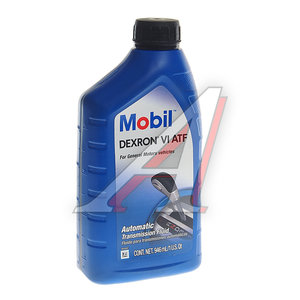 Масло трансмиссионное ATF DEXRON VI 0.946л MOBIL 125579, MOBIL ATF DEXRON VI USA