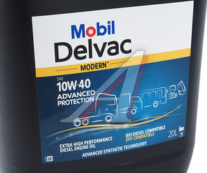 Масло дизельное DELVAC Modern 10W40 Advaced Protection синт.20л MOBIL 157068, MOBIL SAE10W40