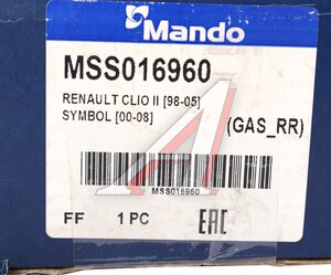 Амортизатор RENAULT Clio (98-05) задний левый/правый газовый MANDO MSS016960, 343289/443398, 8200662259/562107519R