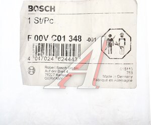 Клапан форсунки комплект BOSCH F00VC01348