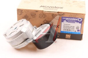 Натяжитель SITRAK HOWO ремня автоматический MOVELEX 082V958007499-MX, 082V958007499, 082V95800-7499