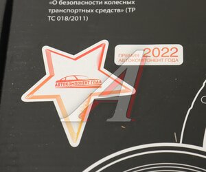 Сцепление ВАЗ-2110 в сборе MEGAPOWER 160-11-047, 2110-1601000, 2110-1601085