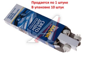 Лампа светодиодная 24V R5W BA15s белая МАЯК 24T15-W\3LED, А24-5-1