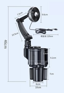 Вентилятор в салон 12V в подстаканник черный CHI YI 9077