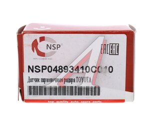 Датчик парковки TOYOTA Land Cruiser (J200) NSP NSP04893410C010, 89341-0C010/89341-42010/89341-42030