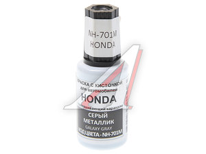 Краска с кистью 20мл HONDA NH-701M PODKRASKA NH-701M, PODKRASKA HONDA